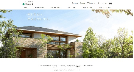 住友林業公式HPキャプチャ